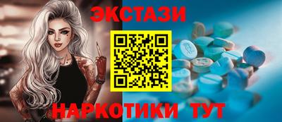 альфа пвп Моздок